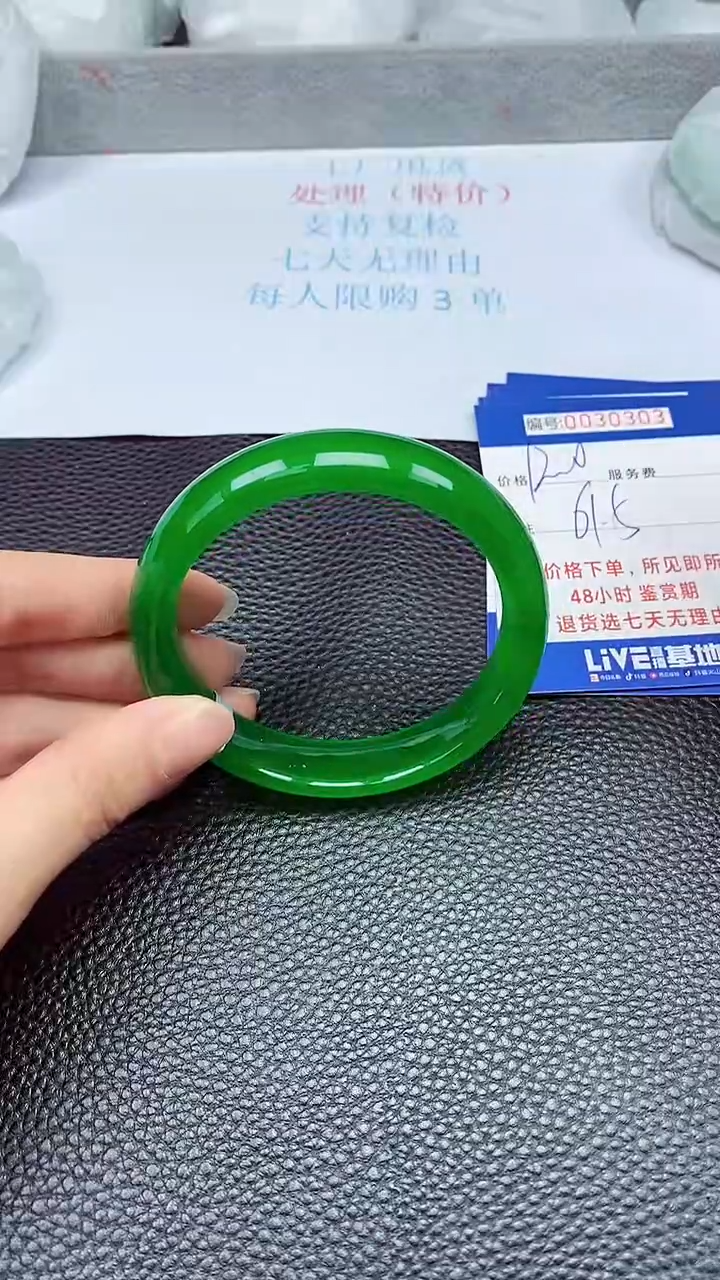 拍下以实物为准30303
