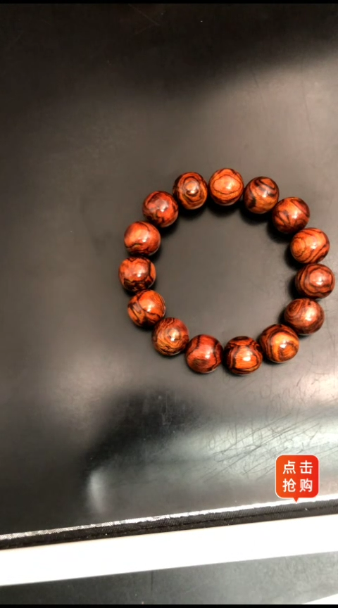 【闪购商品】黄花梨/降香黄檀手串/手链海黄野油1.5鬼脸纹手串