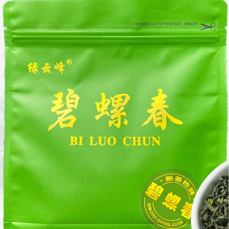 2号 绿茶碧螺春138