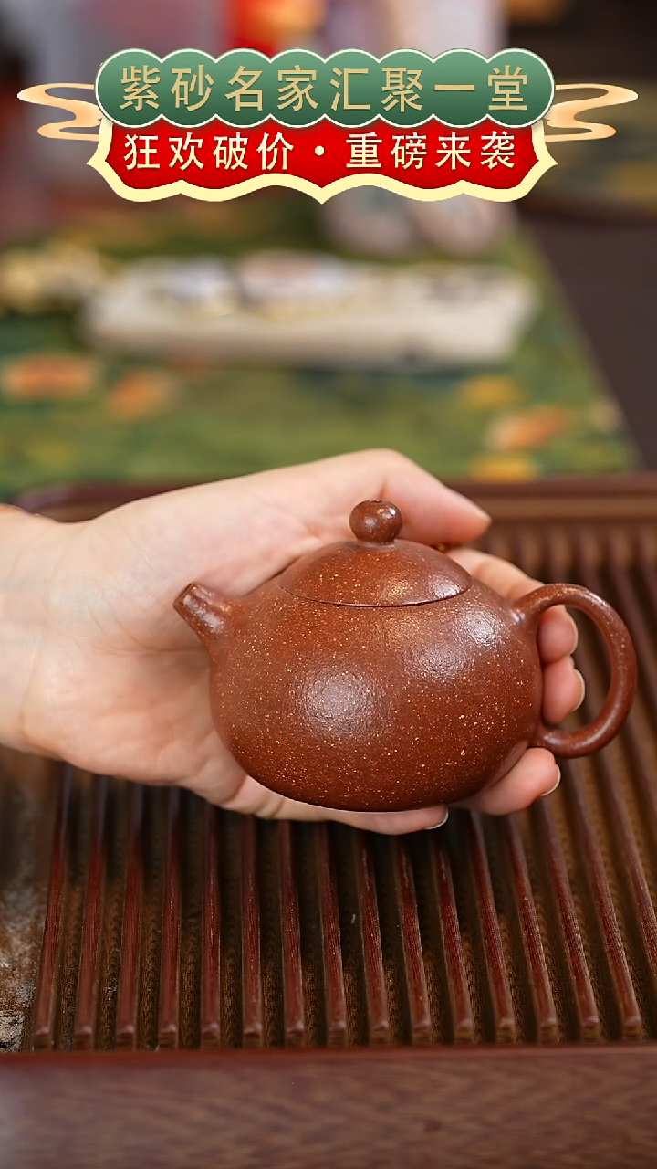 茶壶紫砂宜兴紫砂