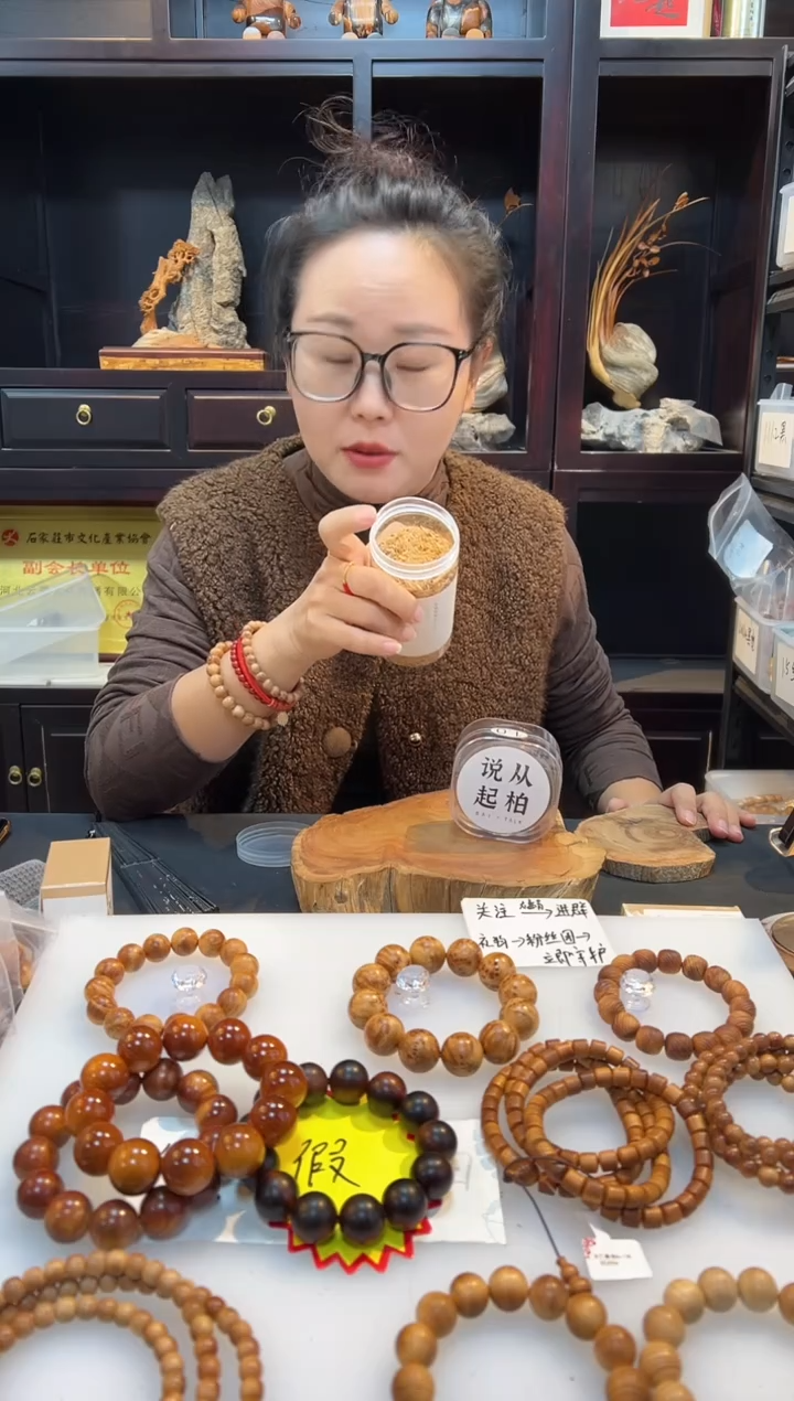 崖柏粗熏香粉一百克一瓶直播浮力