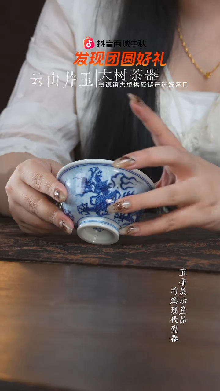 杯子三方器合柴窑淡海水龙纹大压手杯