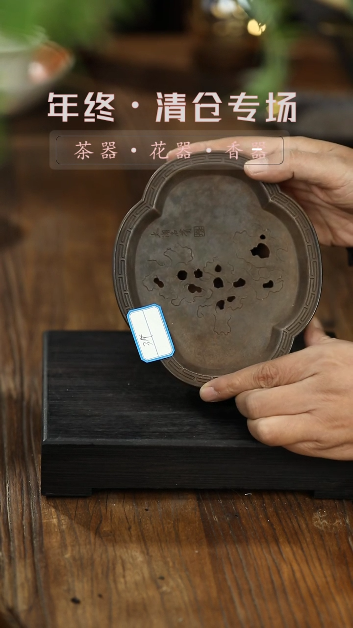 【闪购商品】摆件海棠-蓄水壶承