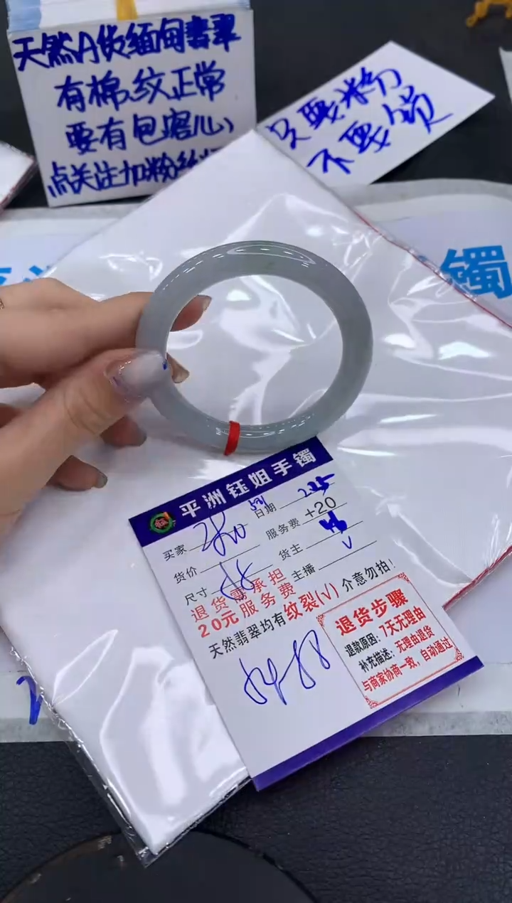 【闪购商品】翡翠手镯未镶嵌111111111