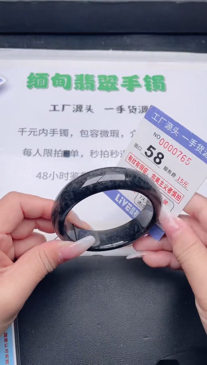 未镶嵌手镯翡翠翡翠手镯未镶嵌