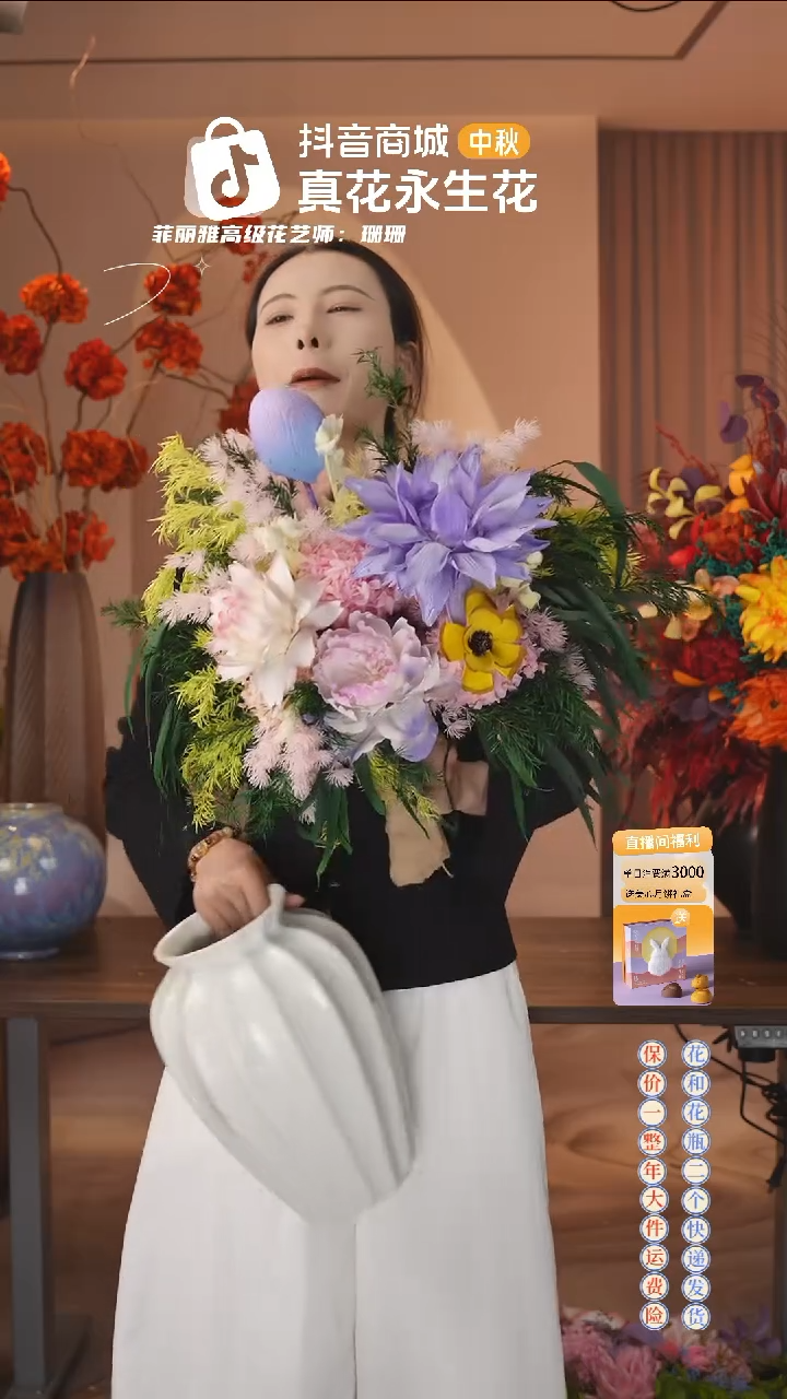 木：        单花束