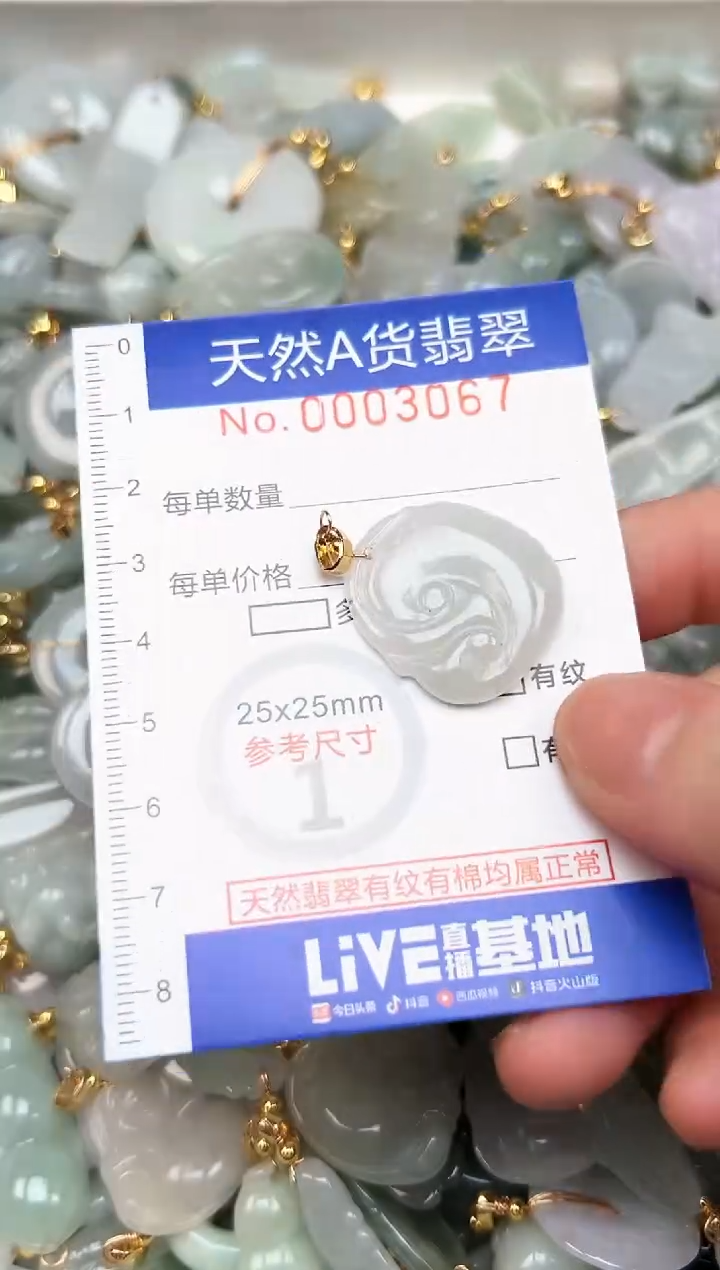 翡翠未镶嵌颈饰夏日时尚闺蜜爆款天然翡翠A货