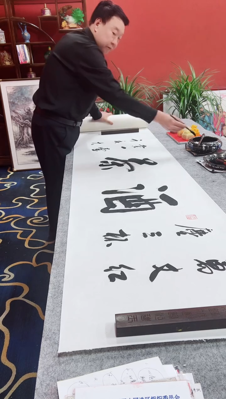 【闪购商品】书法茶酒  书法宣纸手绘冯增波