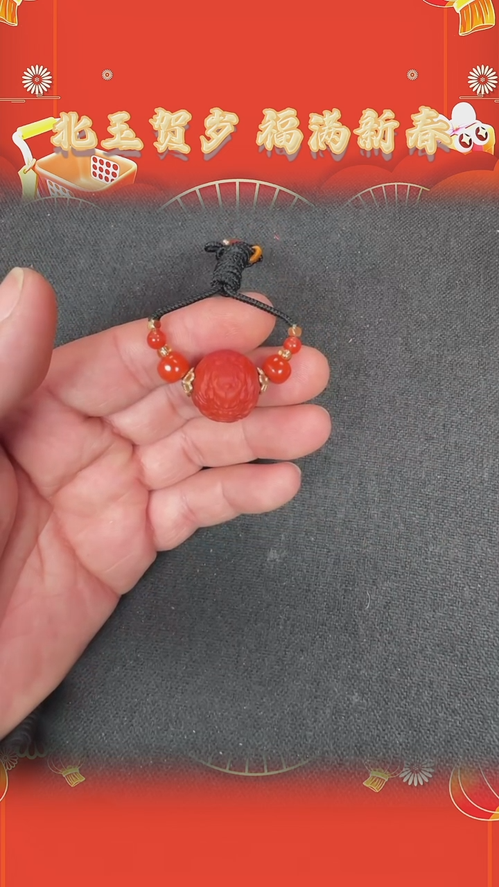 【闪购商品】南红玛瑙吊坠未镶嵌BY0204FWJB047