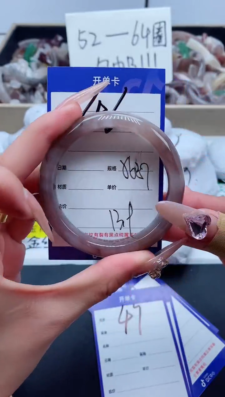 【闪购商品】石英质玉手镯未镶嵌46-56