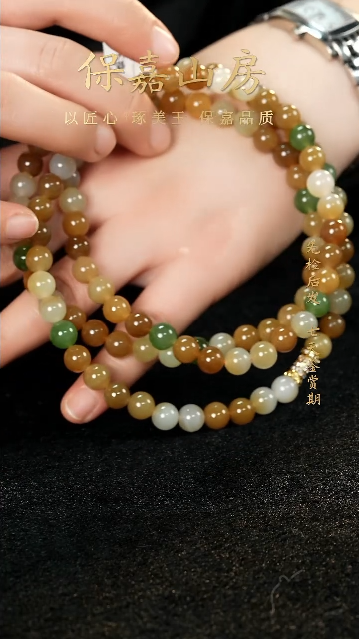 未镶嵌手串和田玉y3223和田玉多圈108