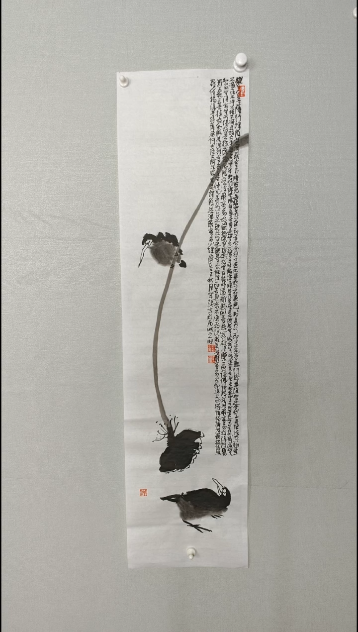 国画324567890--098765432345678