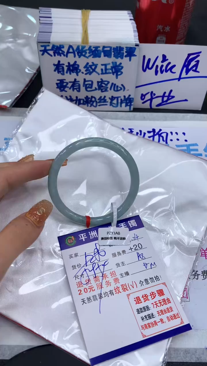 【闪购商品】翡翠手镯未镶嵌111111111