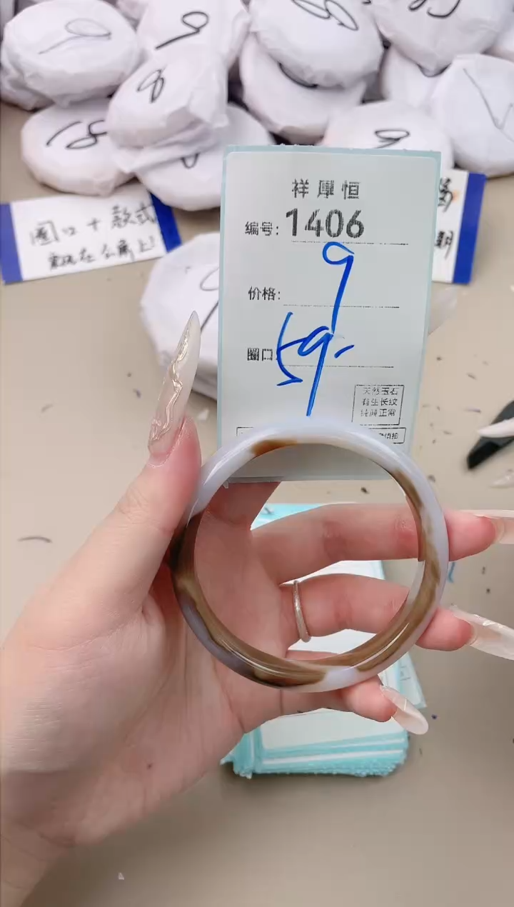 【闪购商品】玛瑙/玉髓手镯未镶嵌1406