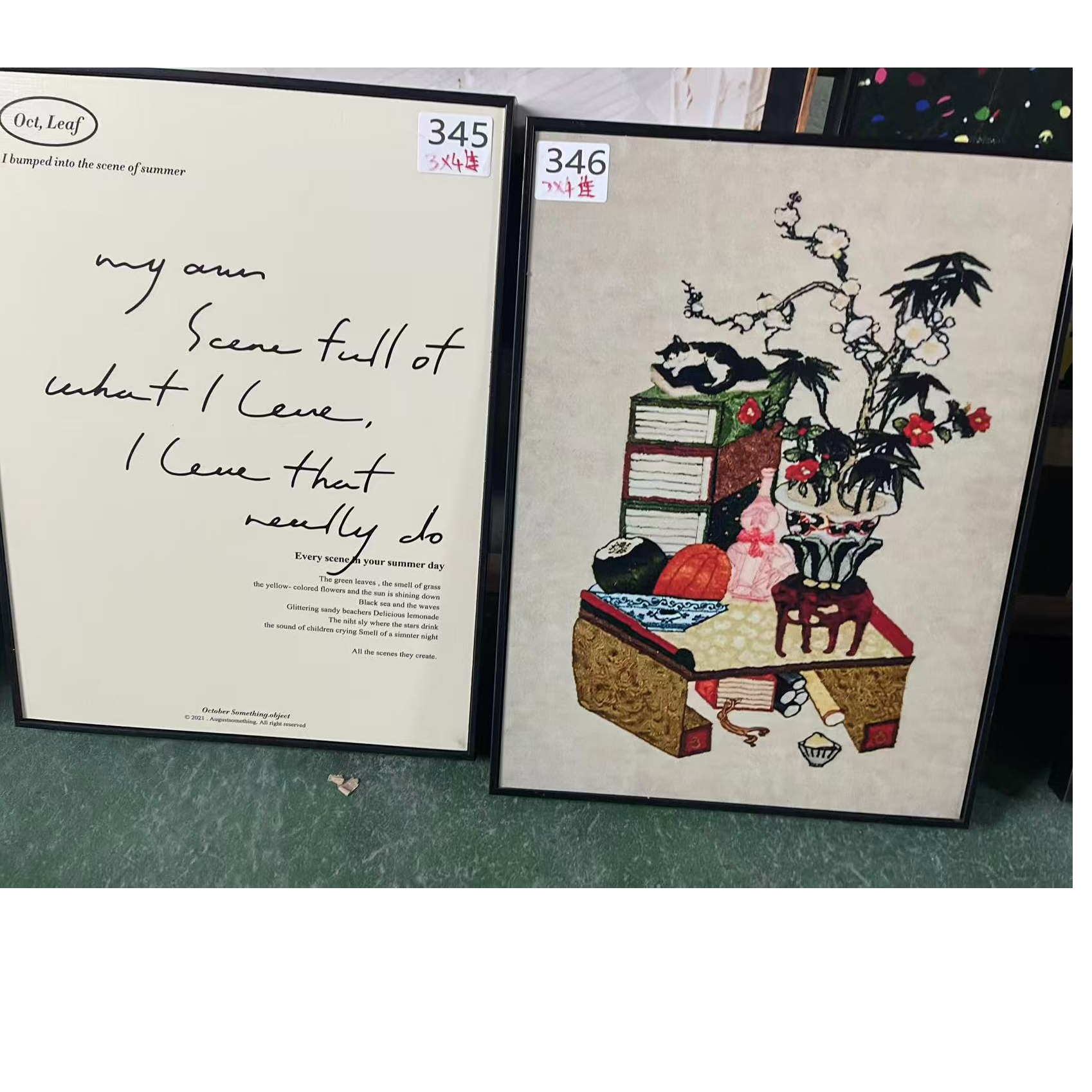 345-346--简约装饰画