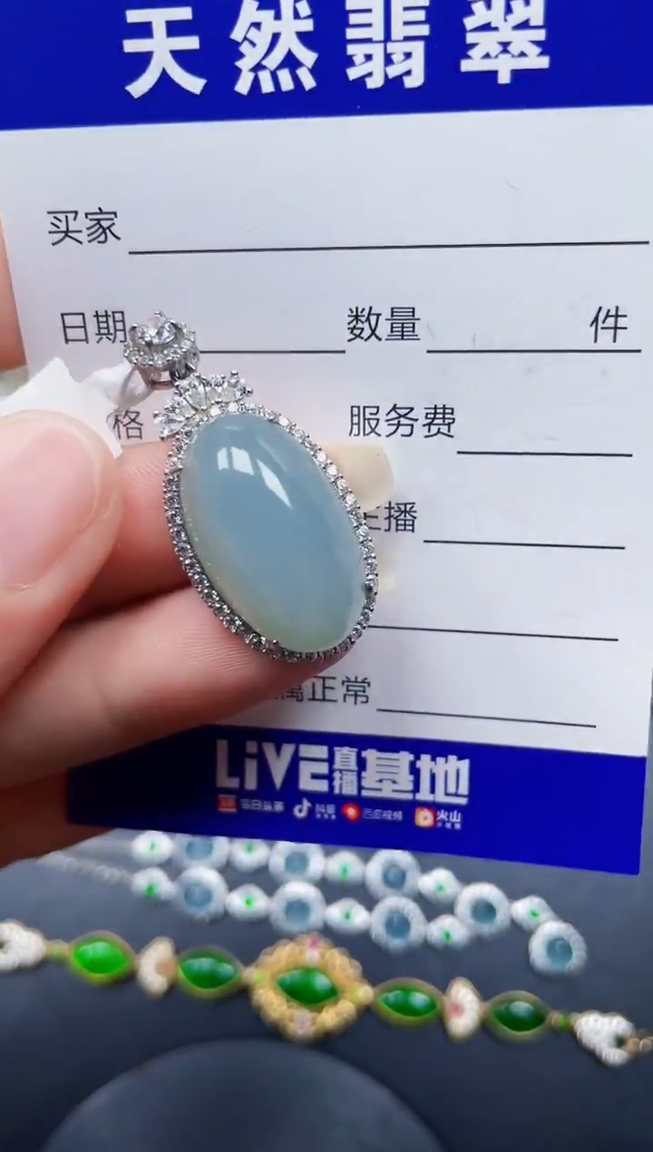 颈饰银S925镶嵌翡翠94