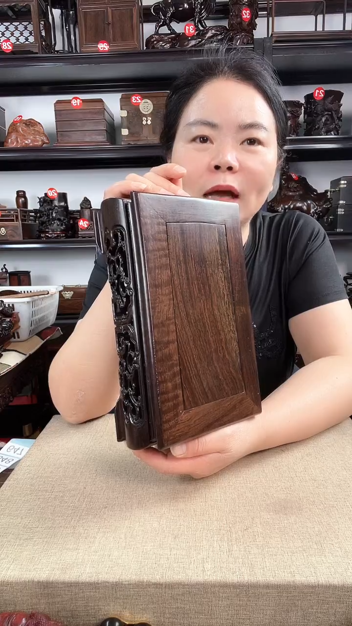 木2794老李红木工艺品