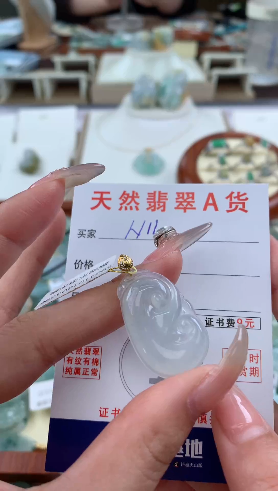 【闪购商品】翡翠颈饰18K金镶嵌天然A货翡翠挂件