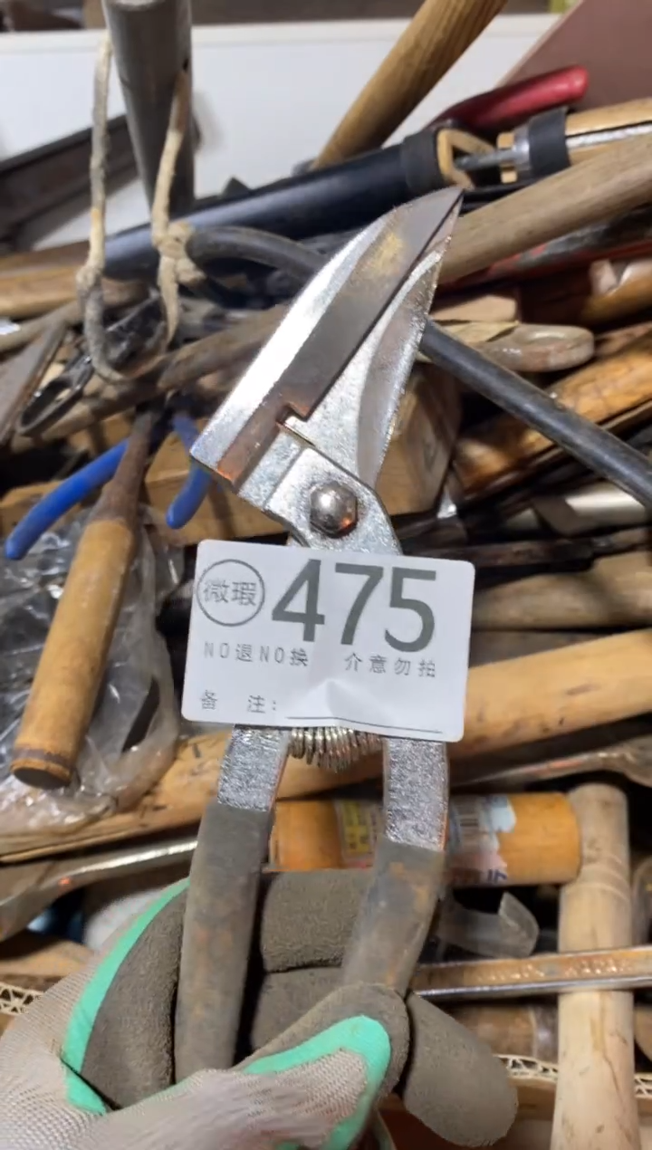 用**上默认瑕疵退货自理475