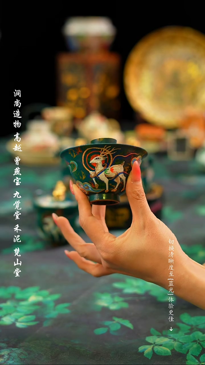 【闪购商品】·················