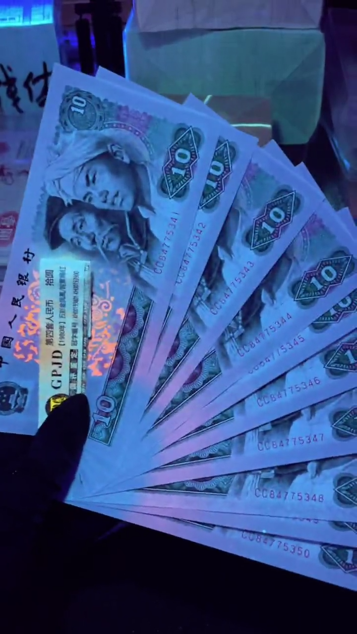 【闪购商品】8010 CC冠 璀璨金凤凰 标十