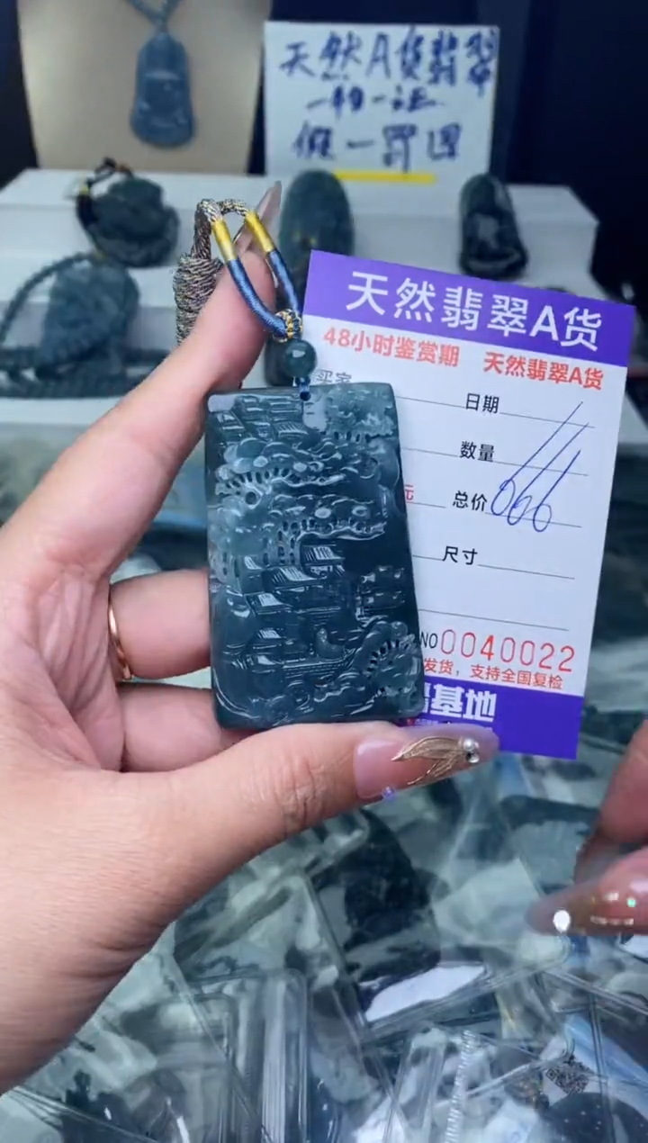 【闪购商品】翡翠颈饰未镶嵌··········