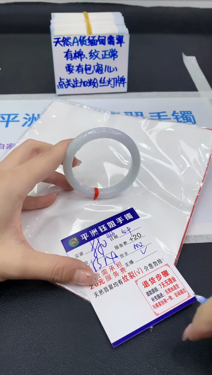 翡翠手镯未镶嵌11111111111