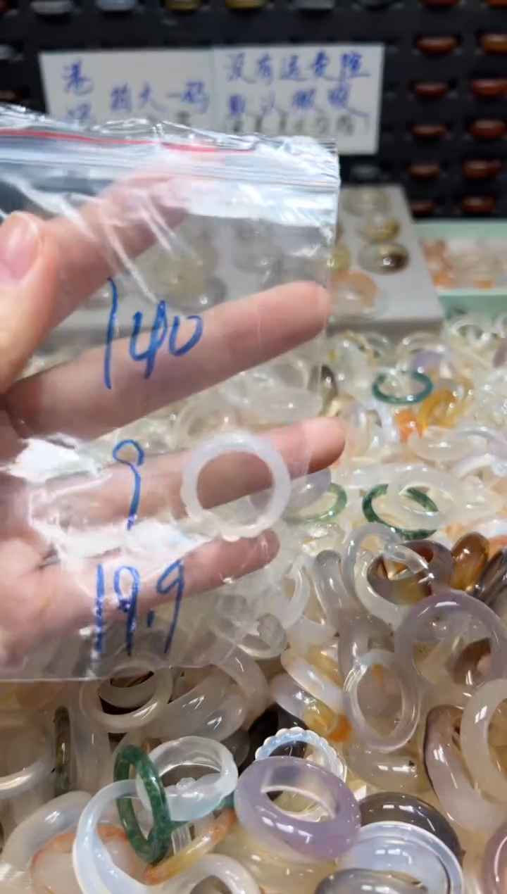 未镶嵌戒指玛瑙/玉髓140