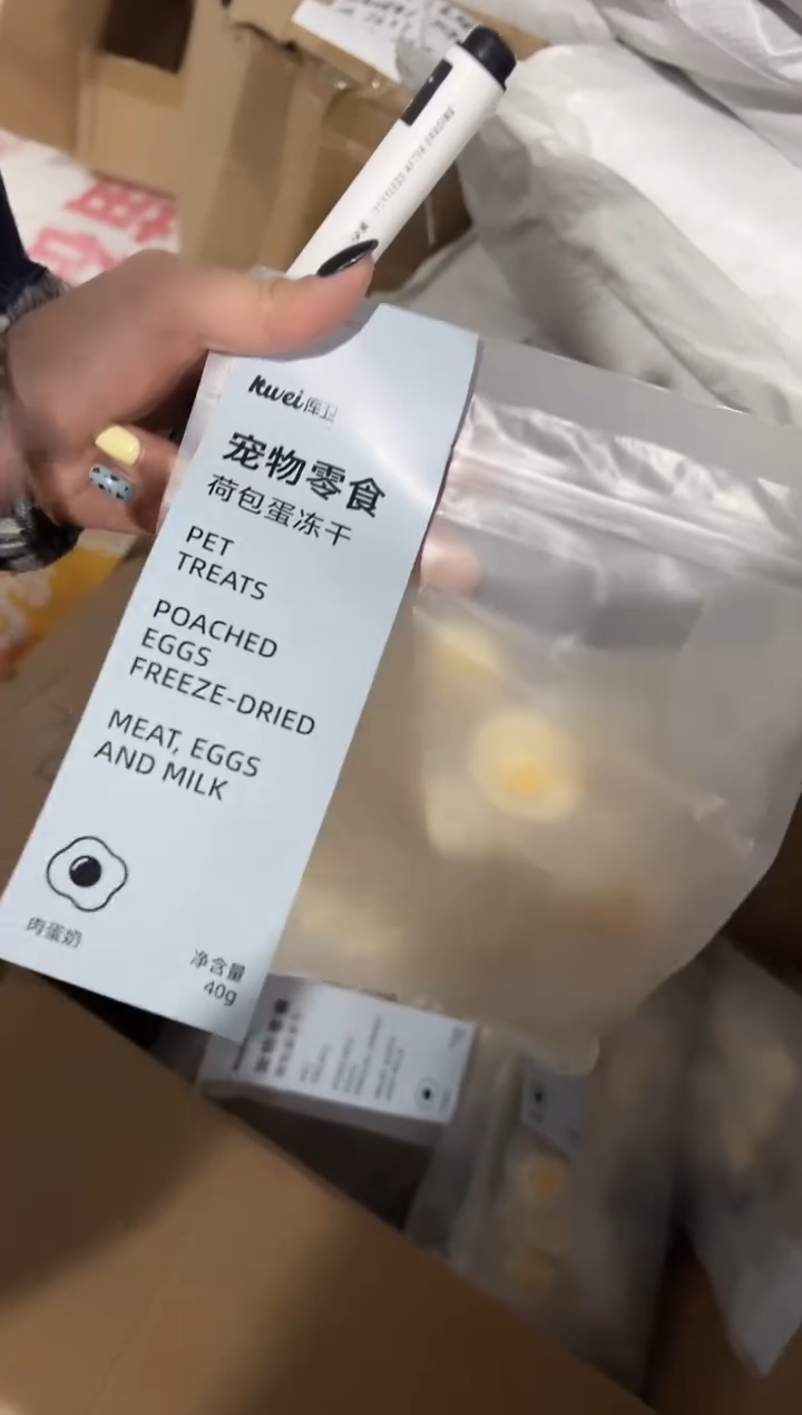 库卫冻干荷包蛋40g*2包