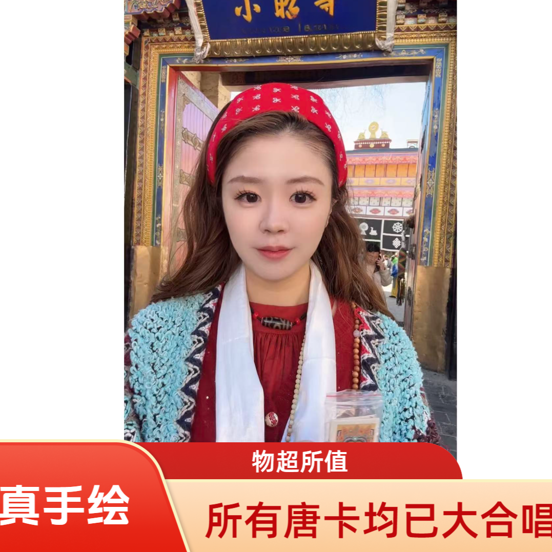 【五周年回馈】全场真品手绘，假一ni说L suan。