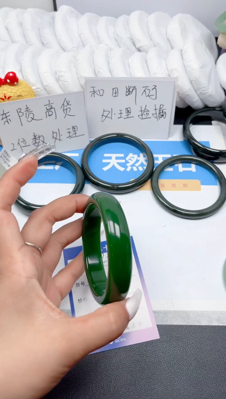 和田玉手镯未镶嵌296-菠菜绿60