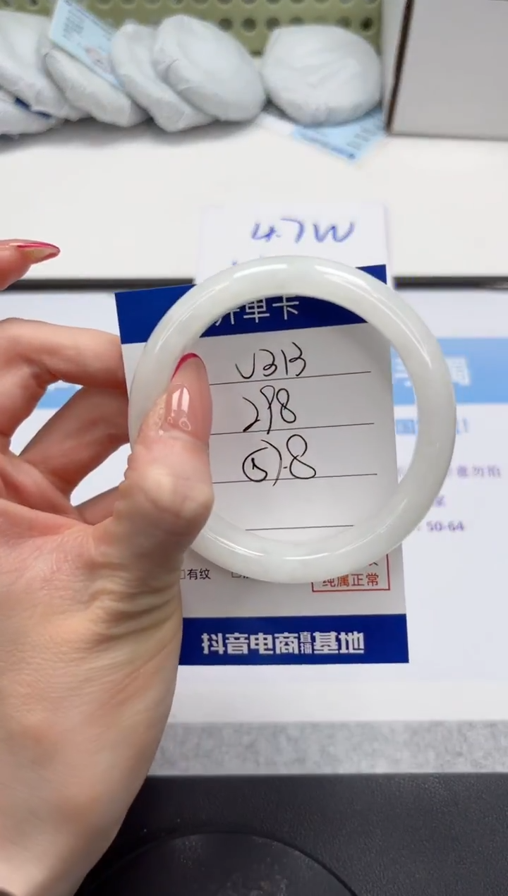 未镶嵌手镯和田玉V313-57.8