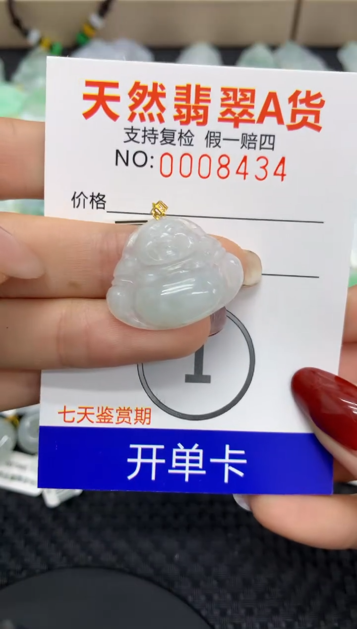 【闪购商品】翡翠颈饰18K金镶嵌11111111111
