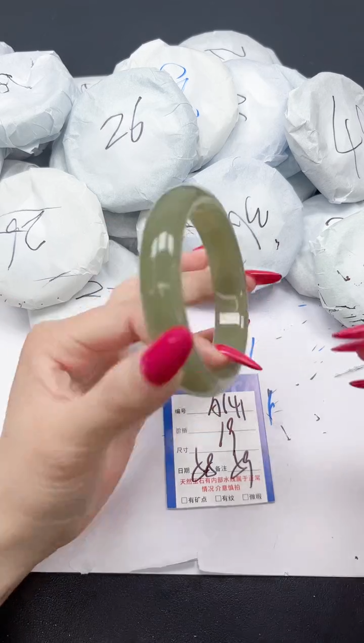 未镶嵌手镯石英质玉A141/5859