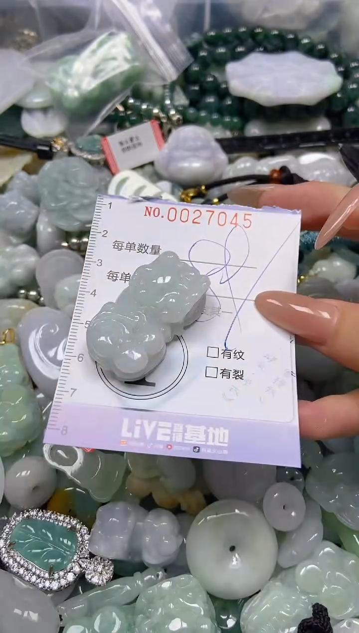 【闪购商品】翡翠颈饰未镶嵌闪购0027045