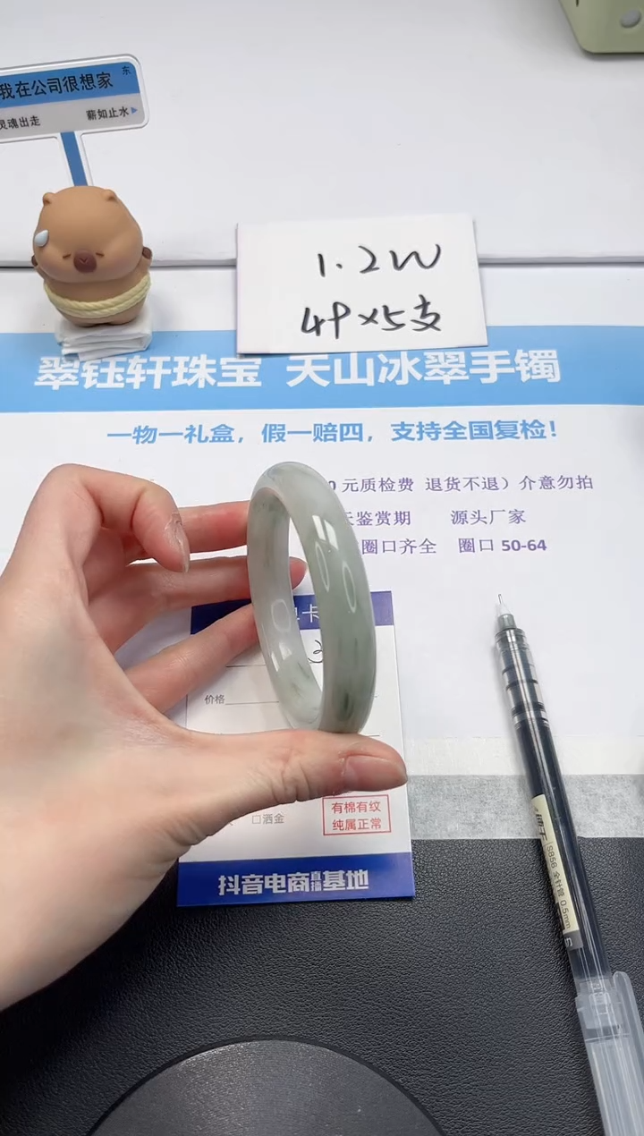 【闪购商品】石英质玉手镯未镶嵌V31-60.5