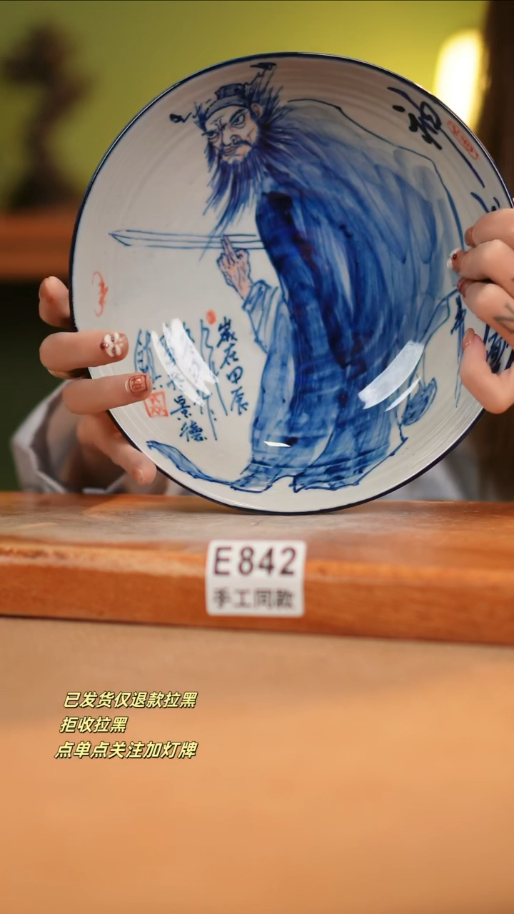 【闪购商品】其他E842窑林瓷业瓷器