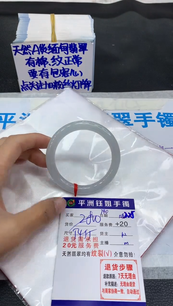 【闪购商品】翡翠手镯未镶嵌1111111111