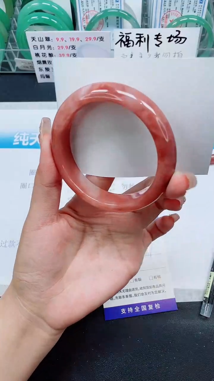 【闪购商品】石英质玉手镯未镶嵌A113-60/61