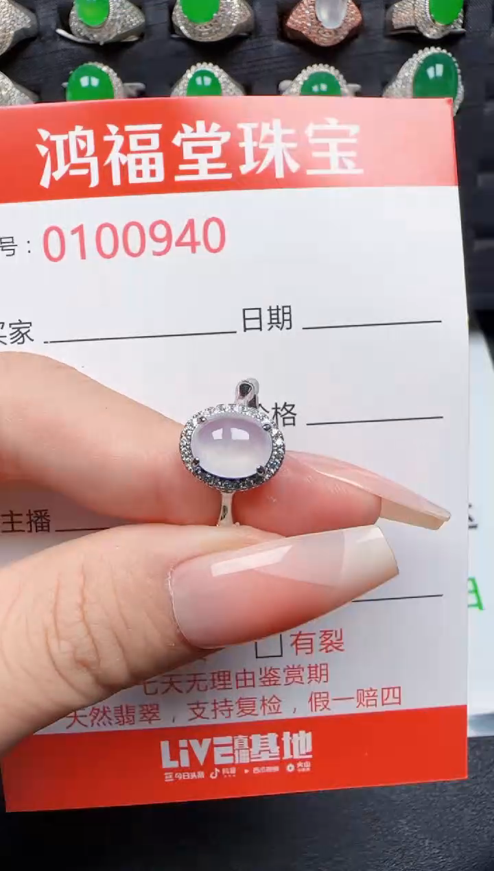【闪购商品】翡翠戒指银S925镶嵌0940