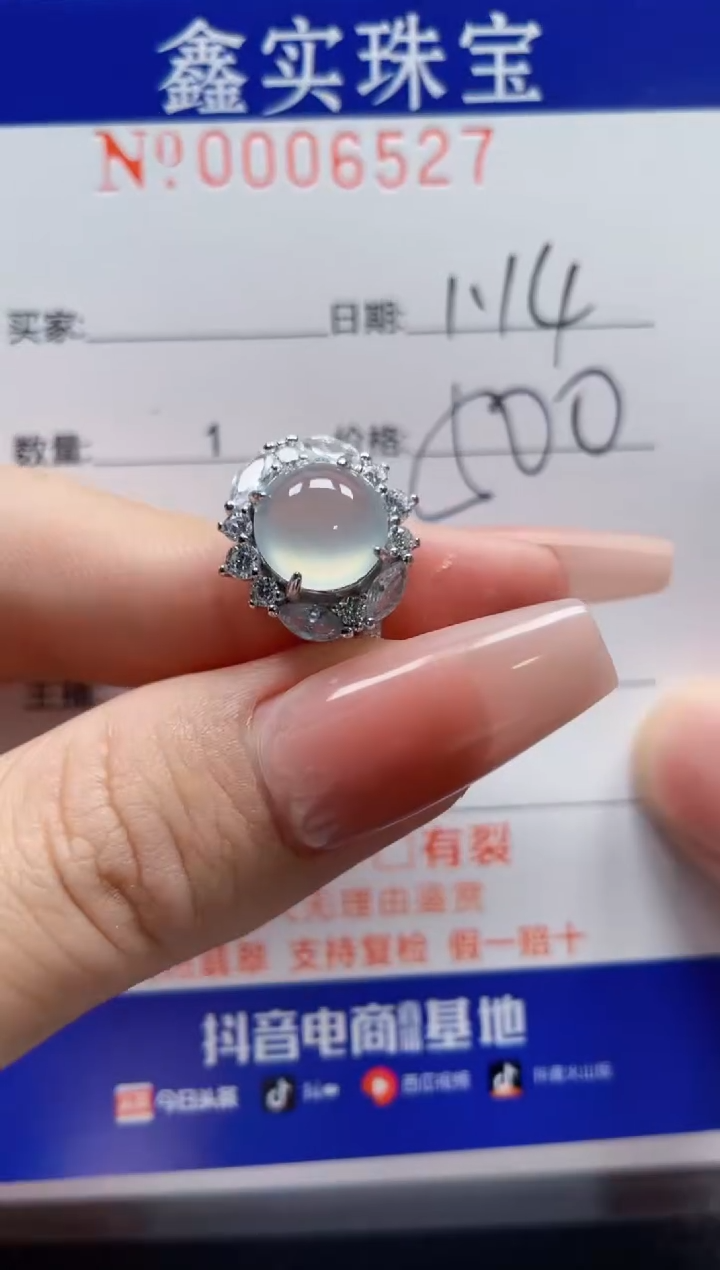 【闪购商品】翡翠戒指银S925镶嵌6527