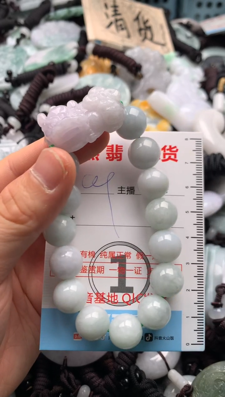 【闪购商品】翡翠吊坠(不含链)未镶嵌1