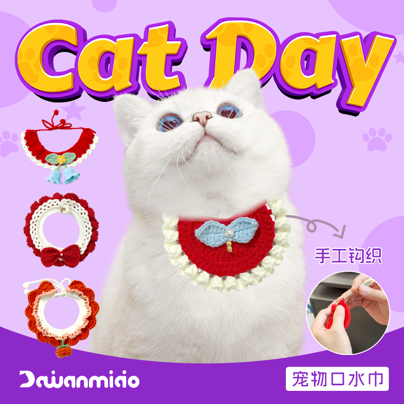 猫咪围脖宠物项圈针织口水巾狗狗围兜公主蝴蝶结樱桃可爱围巾脖圈