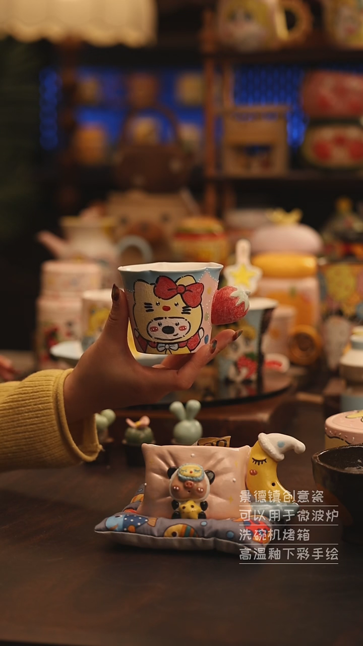 陶瓷景德镇可爱陶瓷釉下彩绘设计师款