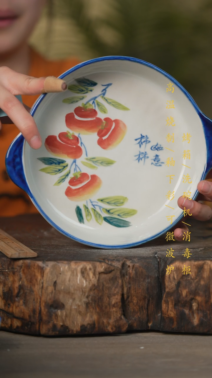 【闪购商品】瓷片景德镇高温釉下彩可微波烤箱洗碗机