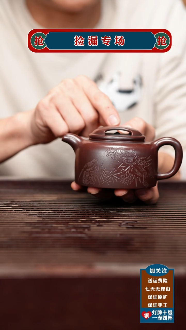 茶壶紫砂宜兴原矿紫砂茶壶