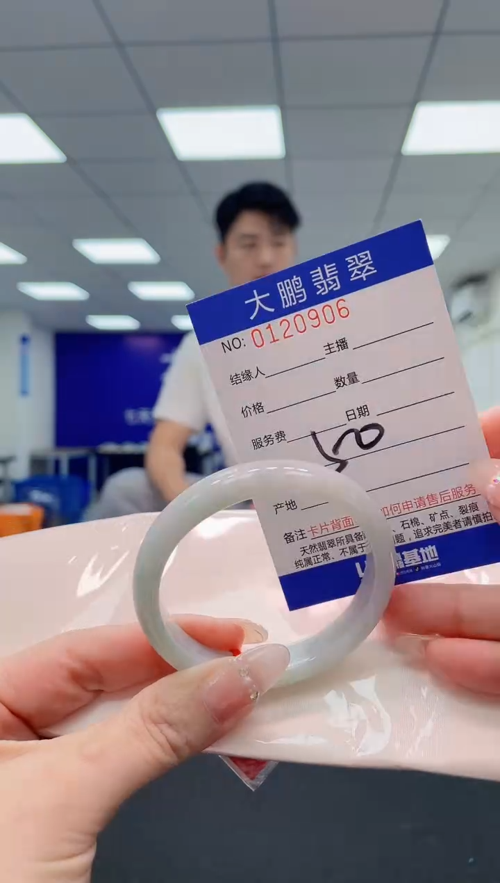 翡翠手镯未镶嵌AAAAAAAAAA