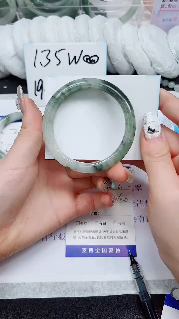 【闪购商品】石英质玉手镯未镶嵌A222-59/60
