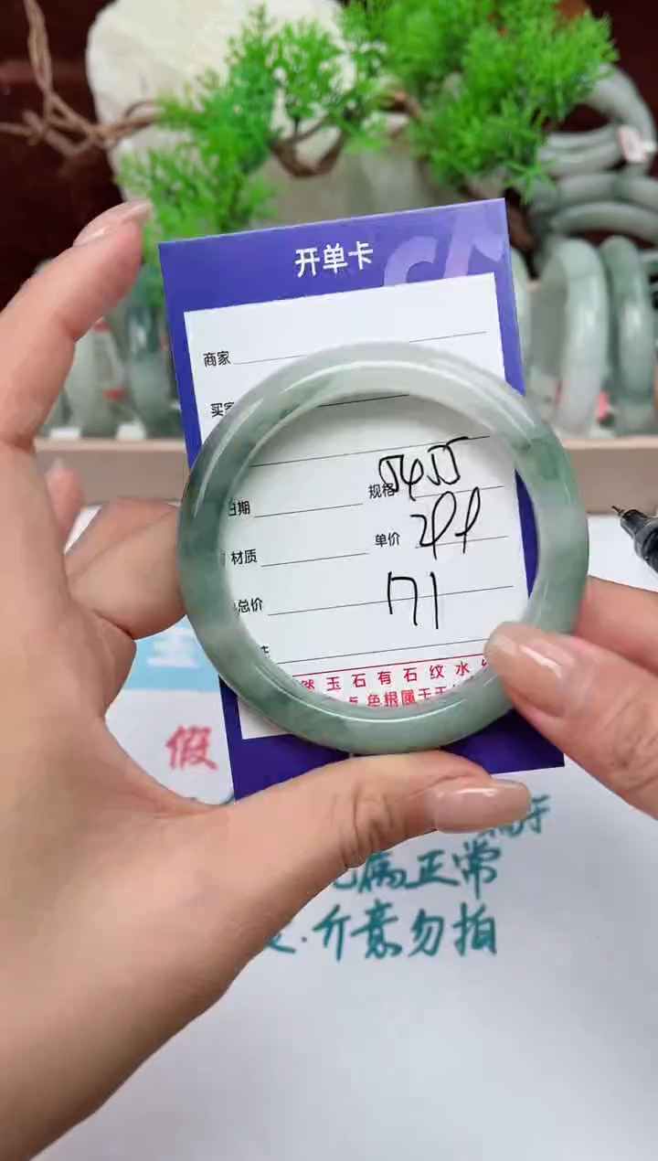 【闪购商品】石英质玉手镯未镶嵌171