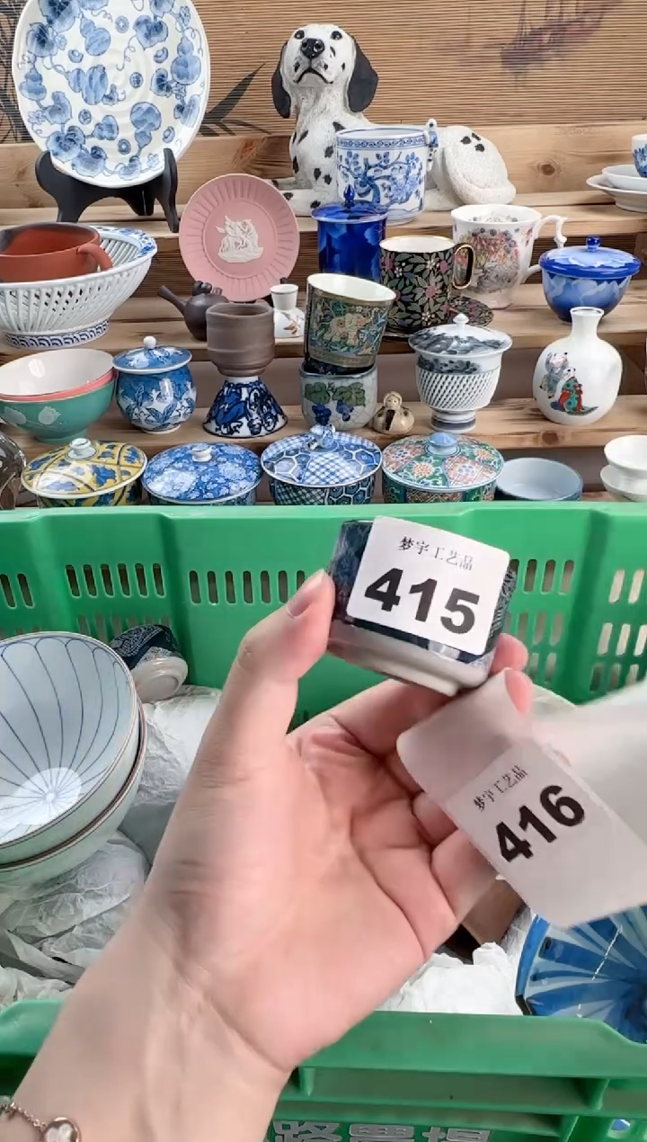 瓷片乖*滴瓷器  415